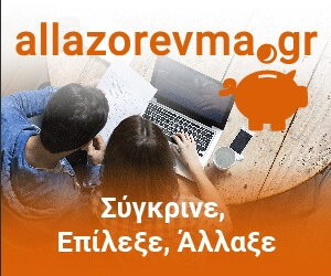 Σύγκριση Παρόχων Ηλεκτρικού Ρεύματος ftinoreuma.gr